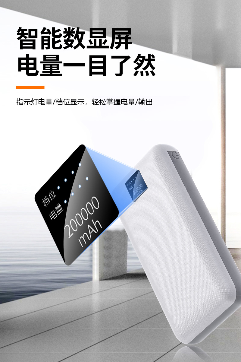 发热服充电宝旧版 (6).jpg